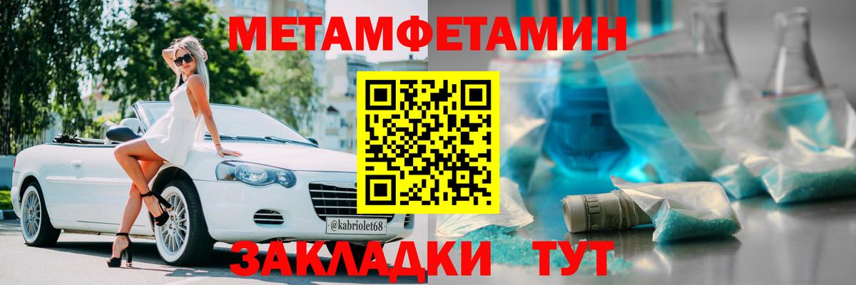 Amphetamine 97% Сосновоборск