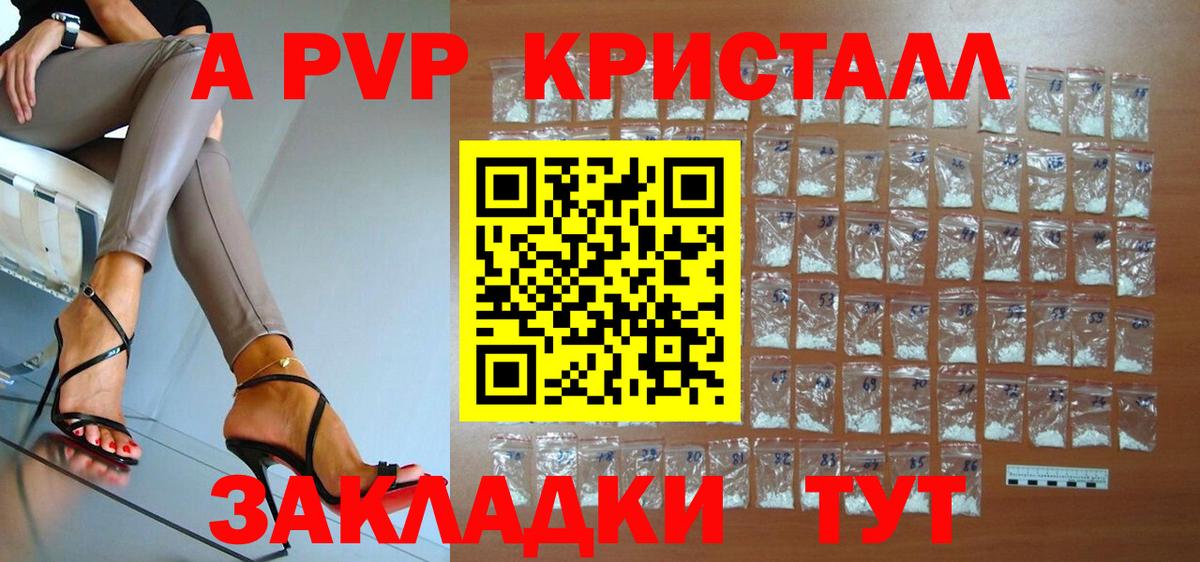 Alpha PVP СК Сосновоборск