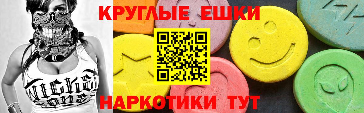 ЭКСТАЗИ Punisher Сосновоборск