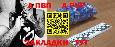 соль ск Новозыбков