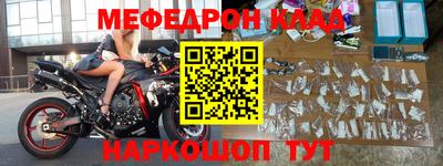 а пвп мука Новокубанск