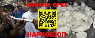 а пвп мука Новокубанск