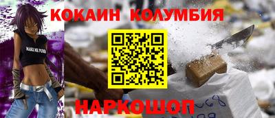 а пвп мука Новокубанск