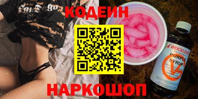 а пвп мука Новокубанск
