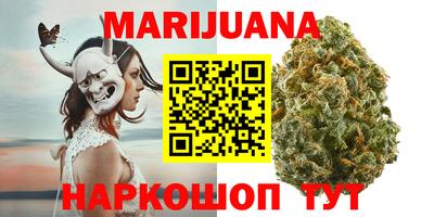 соль ск Новозыбков
