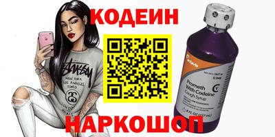 а пвп мука Новокубанск