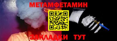 соль ск Новозыбков