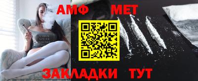 соль ск Новозыбков