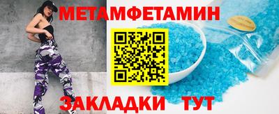 соль ск Новозыбков