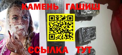а пвп мука Новокубанск