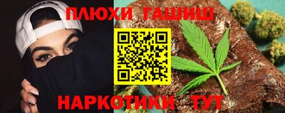 соль ск Новозыбков