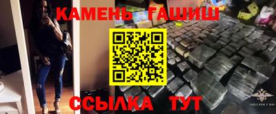 соль ск Новозыбков