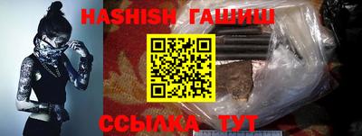 а пвп мука Новокубанск