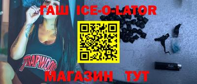 соль ск Новозыбков