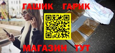 соль ск Новозыбков