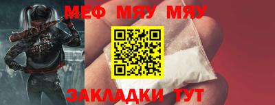 а пвп мука Новокубанск