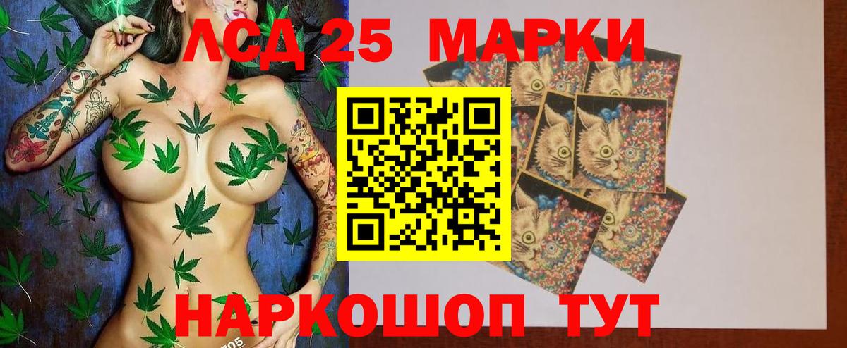 LSD-25 экстази кислота  Вход с VPN  Лсд 25 экстази  Сосновоборск  LSD-25 экстази кислота 