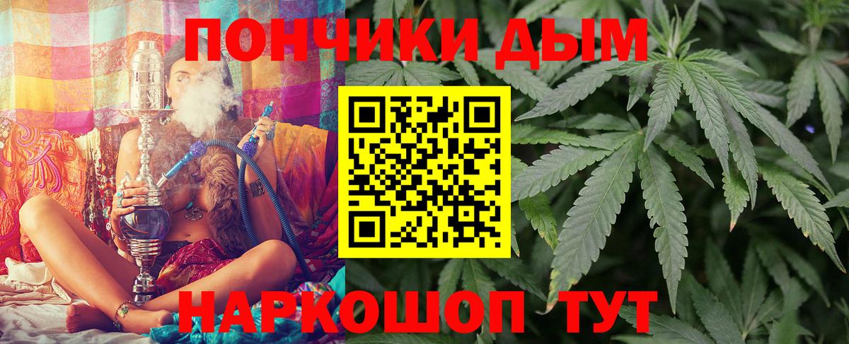 Бошки марихуана LSD WEED Сосновоборск